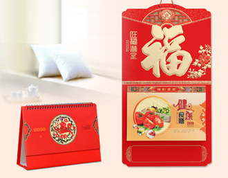 臺(tái)歷掛歷印刷